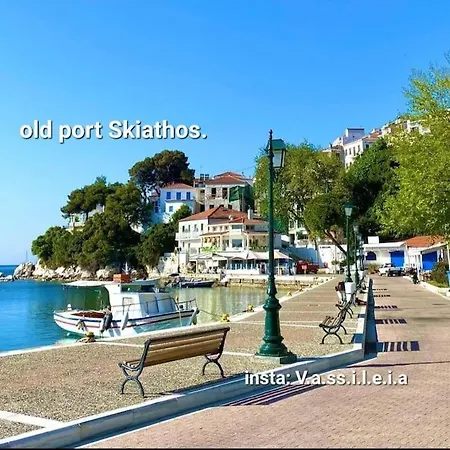 With The View * Skiathos Town